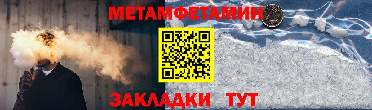 Amphetamine  Amphetamine 97%  ссылка на мегу рабочий сайт  Удомля  Вход с VPN 