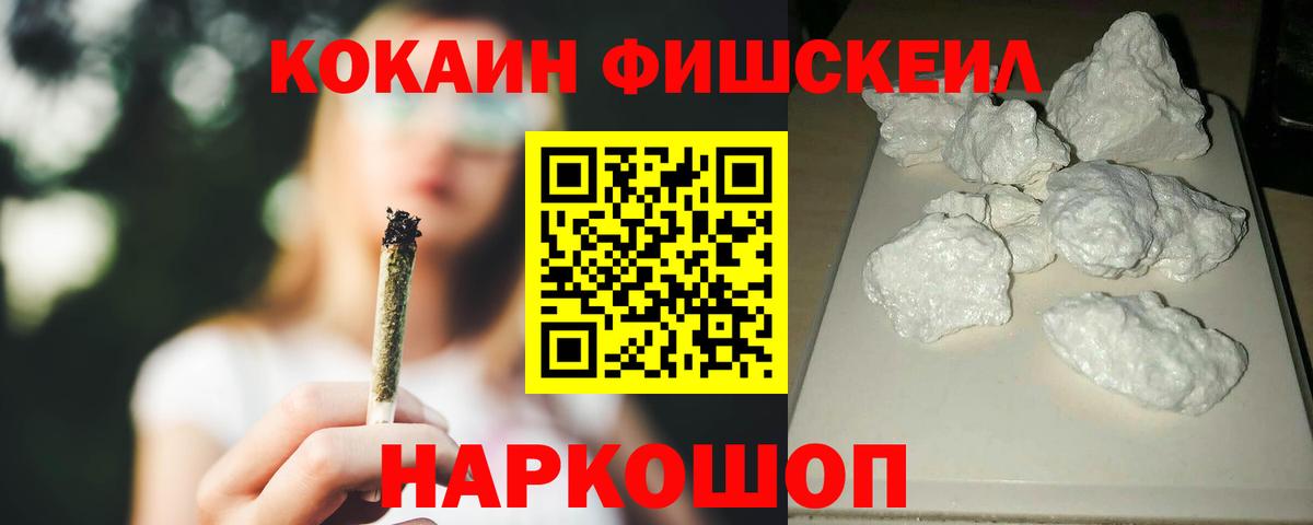 COCAIN  COCAIN VHQ  Кокаин Боливия  Вход с VPN  Удомля 