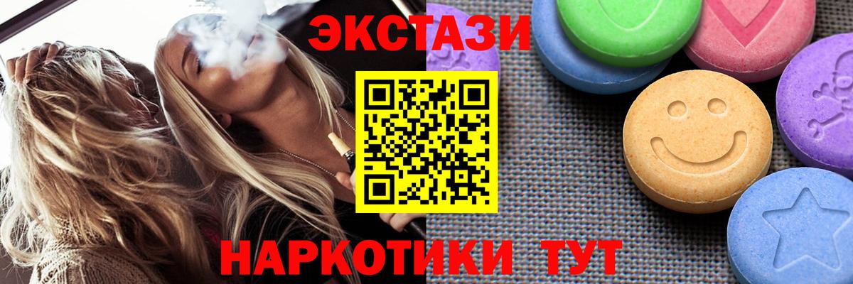 Канабис Удомля