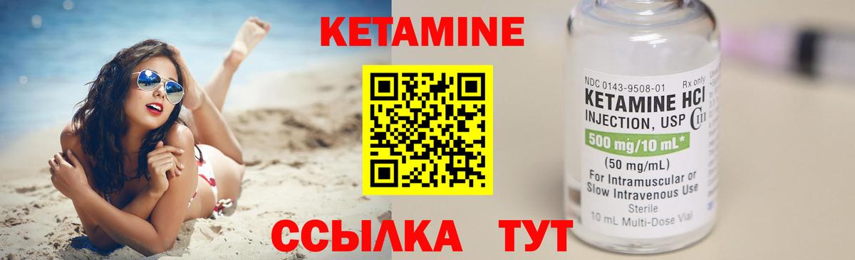 ссылка на мегу ONION  Кетамин VHQ  Удомля  Вход с VPN  КЕТАМИН ketamine 