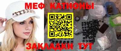 mdpv Бузулук