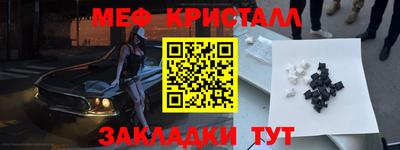 тгк Бугуруслан