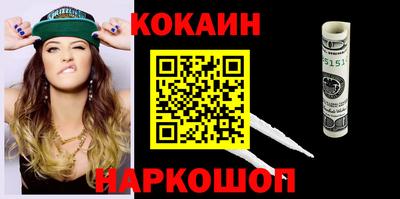 соль ск Будённовск