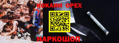 соль ск Будённовск
