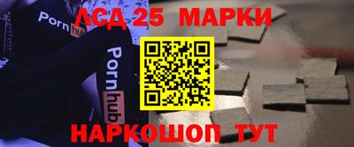 соль ск Будённовск