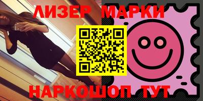 соль ск Будённовск