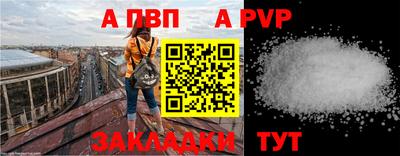 тгк Бугуруслан