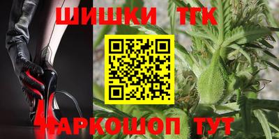 тгк Бугуруслан