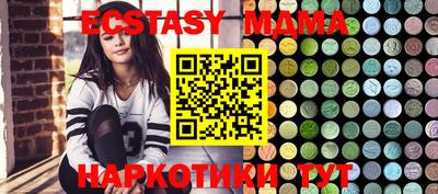 тгк Бугуруслан