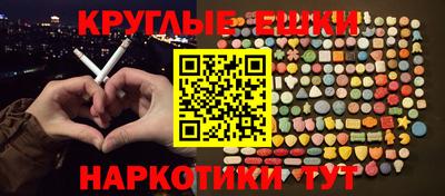 соль ск Будённовск
