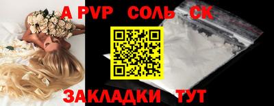 тгк Бугуруслан