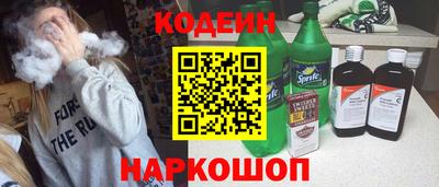 соль ск Будённовск