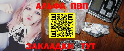 соль ск Будённовск