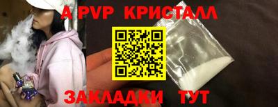 соль ск Будённовск
