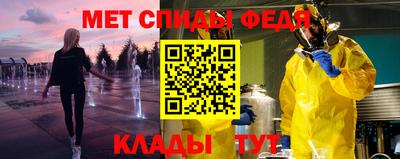 mdpv Бузулук