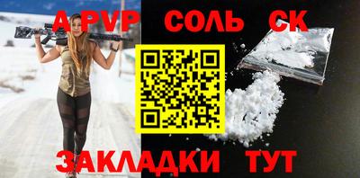 тгк Бугуруслан