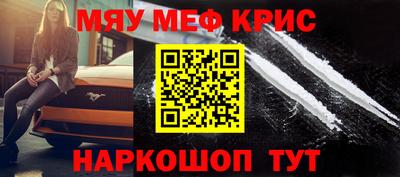 mdpv Бузулук