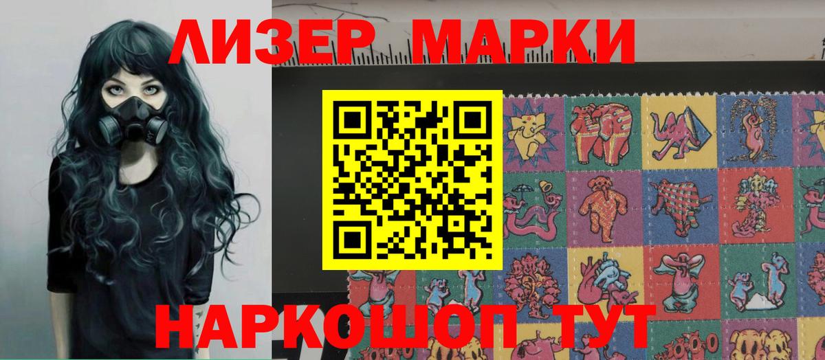 LSD-25 экстази кислота Удомля