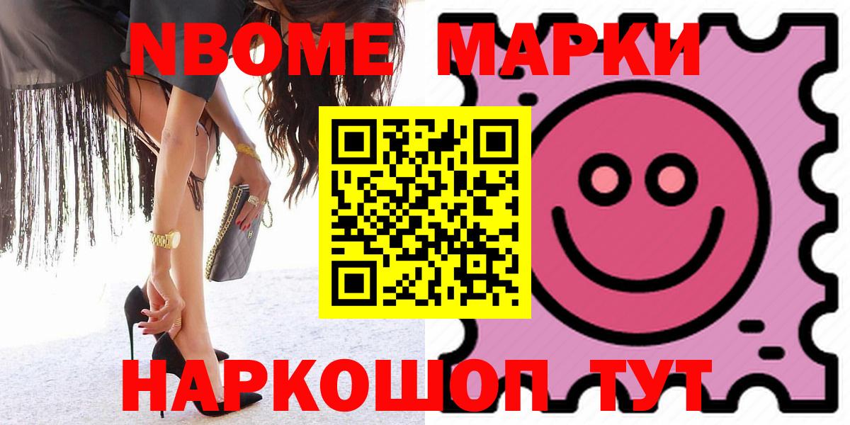 ЛСД экстази кислота  Вход с VPN  Удомля  LSD-25 экстази ecstasy 