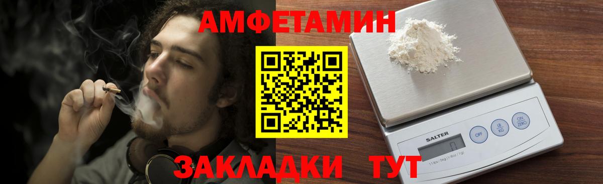 Удомля  Метамфетамин винт  Вход с VPN 