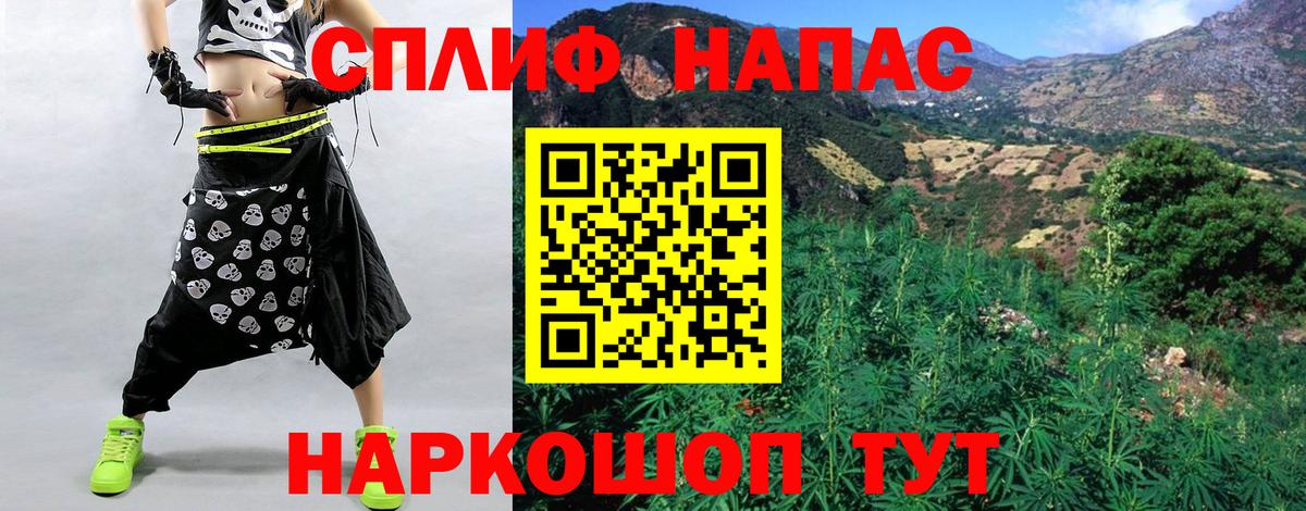 Удомля  Бошки марихуана AK-47  Бошки марихуана OG Kush  Каннабис Ganja  Вход с VPN 